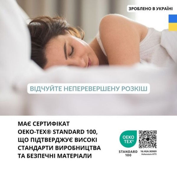 Фото - Подушка стандартная IDEIA 50х70 см 2 шт. (8-35512)